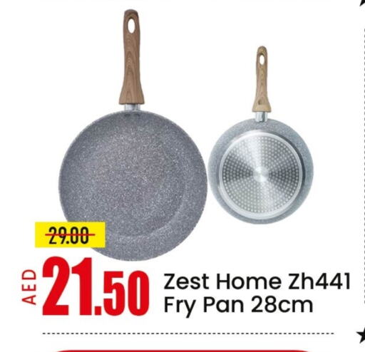 تجهيزات المطابخ in مانجو هايبرماركت, UAE Offers - الإمارات العربية المتحدة Mango available at مانجو هايبرماركت in الإمارات العربية المتحدة , الامارات - الشارقة / عجمان