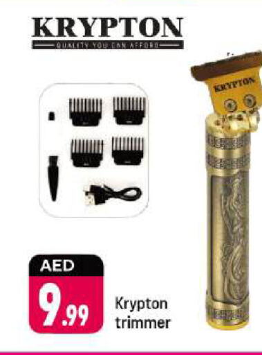 KRYPTON Hair Remover  available at Shaklan  in UAE - Dubai