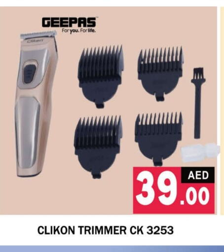 GEEPAS Hair Remover  available at AL MADINA (Dubai) in UAE - Dubai