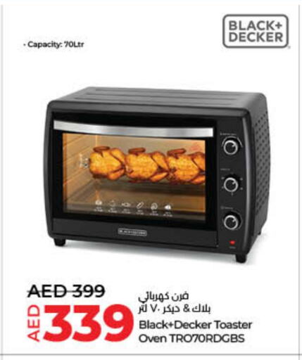 جي بي إل فرن الميكروويف available at لولو هايبرماركت in الإمارات العربية المتحدة , الامارات - ٱلْفُجَيْرَة‎