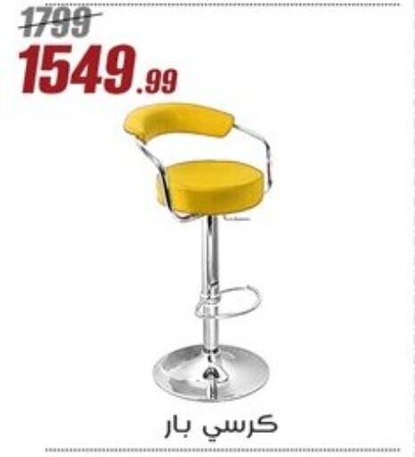 available at Al Morshedy  in Egypt - Cairo