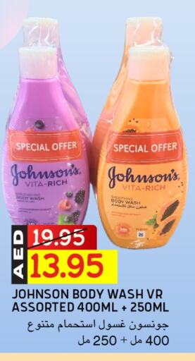 available at سيليكت ماركت in الإمارات العربية المتحدة , الامارات - أبو ظبي