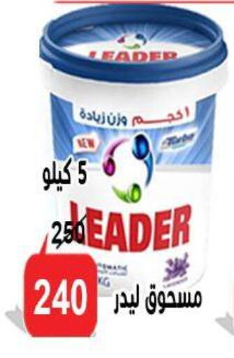 available at الدنيا بخير in Egypt - القاهرة
