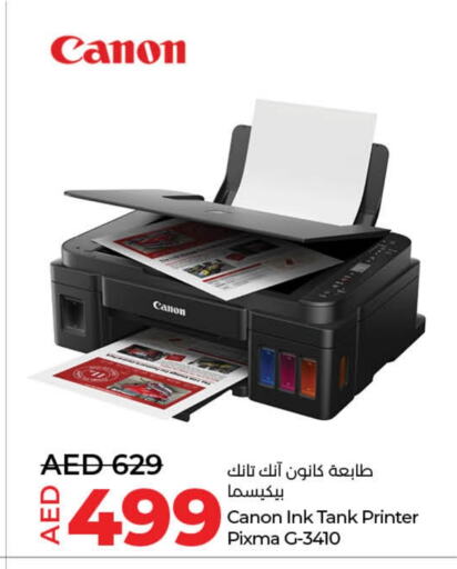 CANON available at Lulu Hypermarket in UAE - Sharjah / Ajman