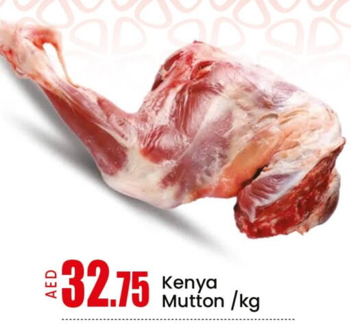 اللحوم الطازجة والمبردة in مانجو هايبرماركت, UAE Offers - الإمارات العربية المتحدة لحم الضأن / الغنم available at مانجو هايبرماركت in الإمارات العربية المتحدة , الامارات - الشارقة / عجمان