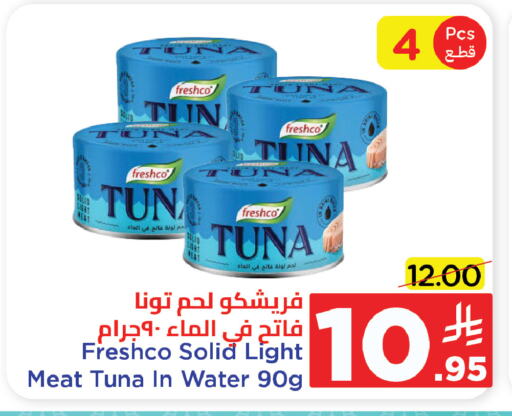 Canned & Packeted in Wahj Mart, Saudi Arabia Offers - Saudi Arabia FRESHCO Tuna - Canned available at Wahj Mart in KSA, Saudi Arabia, Saudi - Jeddah