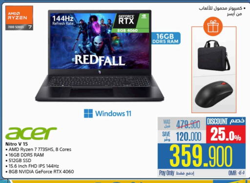 Computer & Laptop in eXtra, Oman Offers - Oman ACER Laptop available at eXtra in Oman - Salalah