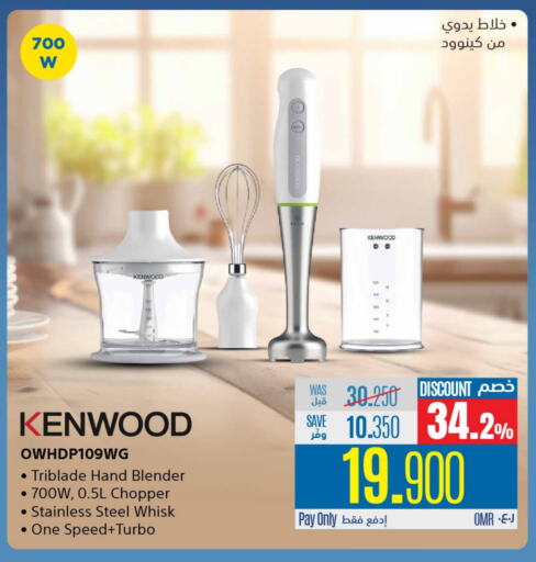 Kitchen Appliance in eXtra, Oman Offers - Oman KENWOOD Mixer / Grinder available at eXtra in Oman - Salalah