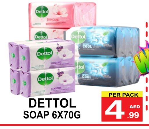 ديتول available at جفت بوينت in الإمارات العربية المتحدة , الامارات - دبي