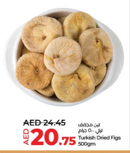 الفواكه المجففة و التمور in لولو هايبرماركت, UAE Offers - الإمارات العربية المتحدة available at لولو هايبرماركت in الإمارات العربية المتحدة , الامارات - الشارقة / عجمان