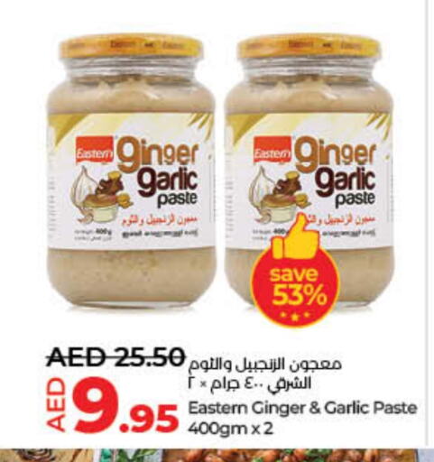 الملح، التوابل والمعجون in لولو هايبرماركت, UAE Offers - الإمارات العربية المتحدة إيسترن معجون ثوم available at لولو هايبرماركت in الإمارات العربية المتحدة , الامارات - الشارقة / عجمان