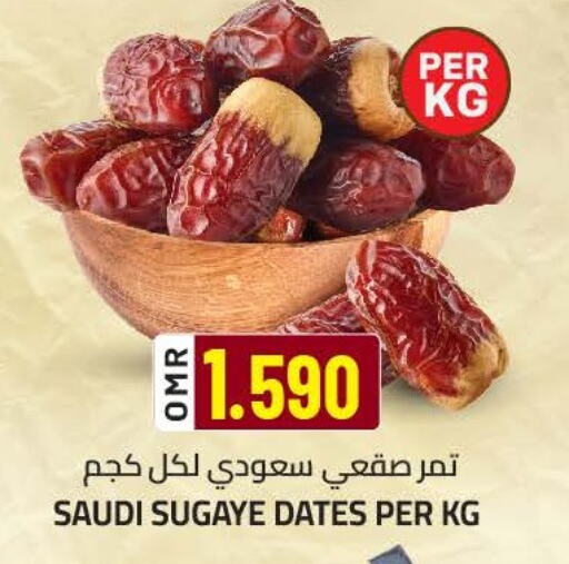 available at KM Trading  in Oman - Sohar