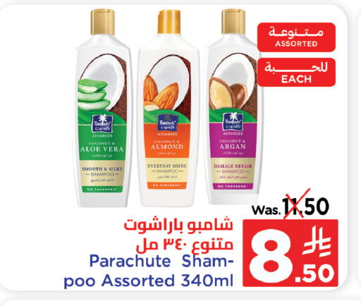 باراشوت شامبو / بلسم available at وهج مارت in مملكة العربية السعودية, السعودية, سعودية - جدة