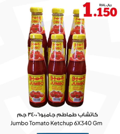 Tomato available at Al Fayha Hypermarket  in Oman - Sohar
