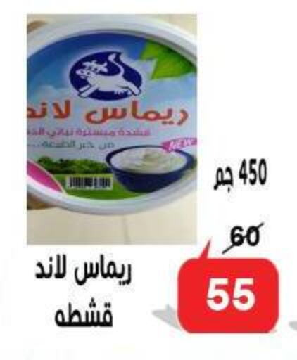 available at الدنيا بخير in Egypt - القاهرة