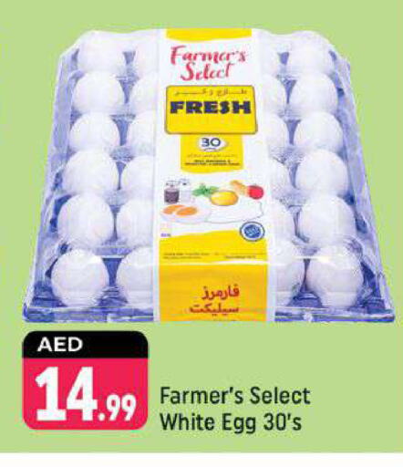 available at Shaklan  in UAE - Dubai