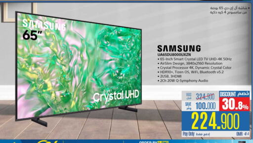 SAMSUNG Smart TV available at eXtra in Oman - Muscat