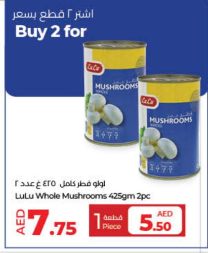 available at Lulu Hypermarket in UAE - Dubai