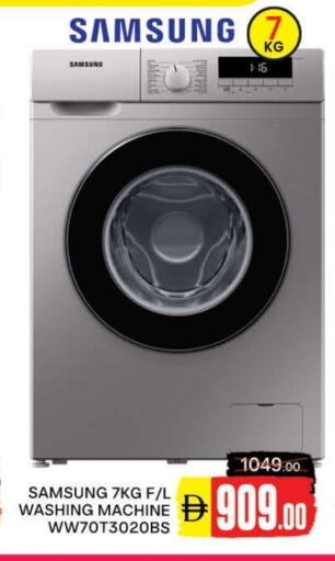 SAMSUNG Washing Machine available at AL MADINA (Dubai) in UAE - Dubai