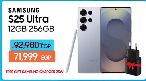 SAMSUNG S25 available at Dream 2000  in Egypt - Cairo