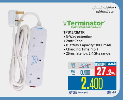 available at إكسترا in عُمان - مسقط‎
