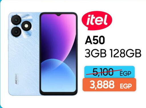 available at Dream 2000  in Egypt - Cairo