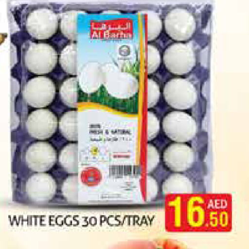 available at Palm Hypermarket Muhaisina LLC in UAE - Dubai