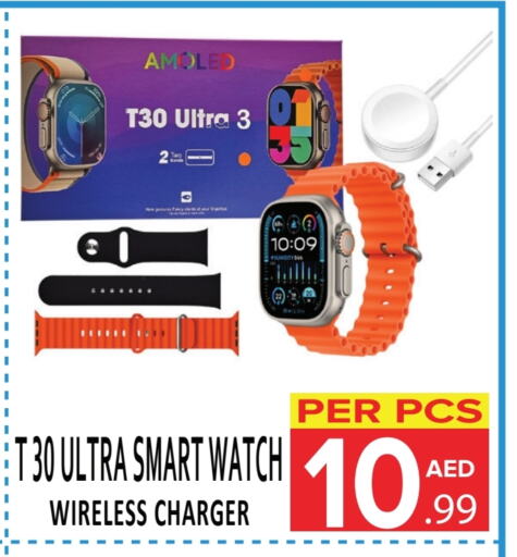 available at DAY STAR DEPARTMENT STORE.L.LC in UAE - Dubai