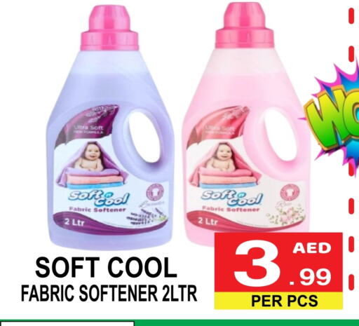 Softener available at Gift Point in UAE - Dubai