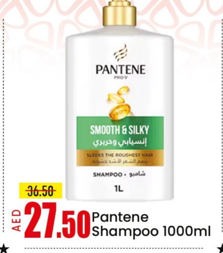 Hair Care in Mango Hypermarket LLC, UAE Offers - United Arab Emirates PANTENE Shampoo / Conditioner available at Mango Hypermarket LLC in UAE - Sharjah / Ajman