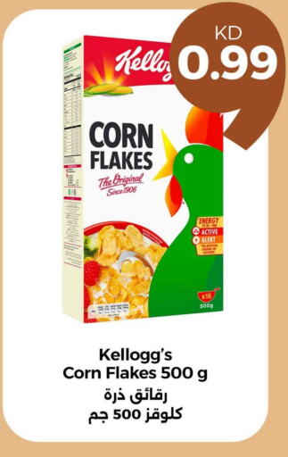 Cereals & Bars in Taw9eel.com, Kuwait Offers - Kuwait KELLOGGS Corn Flakes available at Taw9eel.com in Kuwait - Jahra Governorate