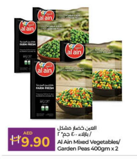 Frozen Fruits & Veg in Lulu Hypermarket, UAE Offers - United Arab Emirates AL AIN available at Lulu Hypermarket in UAE - Fujairah