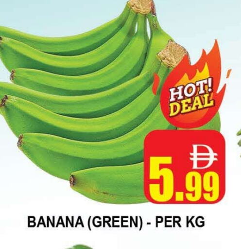 Banana Green available at AL MADINA (Dubai) in UAE - Dubai