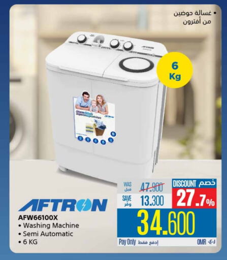 AFTRON Washing Machine available at eXtra in Oman - Salalah