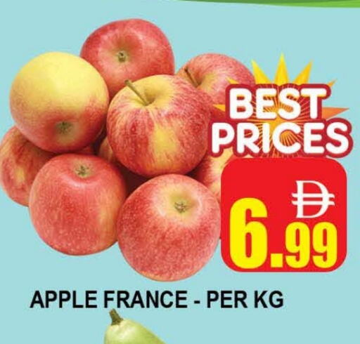 Apples from France available at AL MADINA (Dubai) in UAE - Dubai