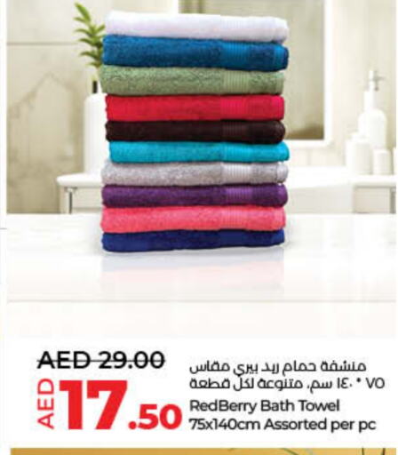 تأثيث وديكورات المنزل in لولو هايبرماركت, UAE Offers - الإمارات العربية المتحدة available at لولو هايبرماركت in الإمارات العربية المتحدة , الامارات - الشارقة / عجمان