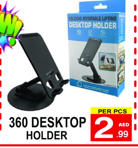 Desktop available at Gift Point in UAE - Dubai