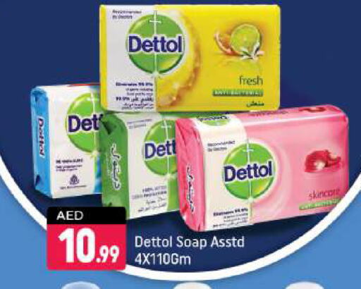 ديتول available at شكلان ماركت in الإمارات العربية المتحدة , الامارات - دبي