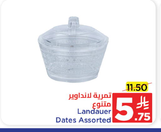 available at وهج مارت in مملكة العربية السعودية, السعودية, سعودية - جدة
