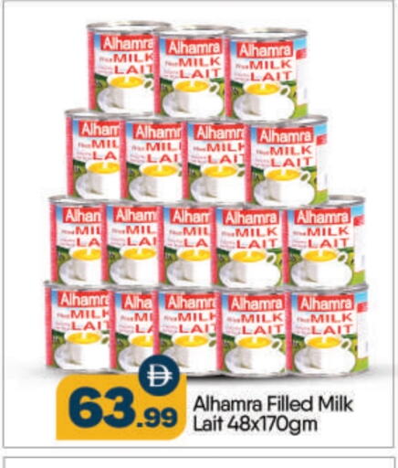 available at BIGmart in UAE - Abu Dhabi