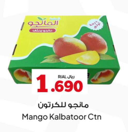 Mango Mangoes available at Al Fayha Hypermarket  in Oman - Muscat