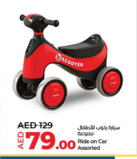 available at Lulu Hypermarket in UAE - Umm al Quwain