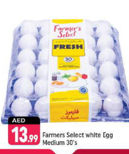 available at Shaklan  in UAE - Dubai