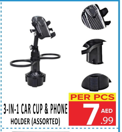 Accessories - Electronics in DAY STAR DEPARTMENT STORE.L.LC, UAE Offers - United Arab Emirates available at DAY STAR DEPARTMENT STORE.L.LC in UAE - Dubai