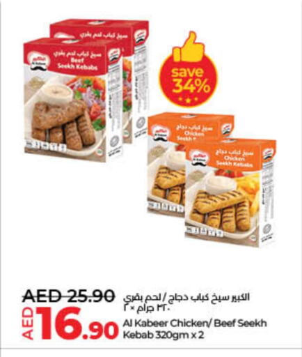 available at Lulu Hypermarket in UAE - Fujairah