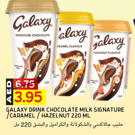 Flavoured Milk available at Select Market in UAE - Abu Dhabi
