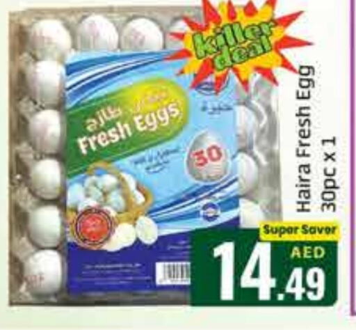 available at FOODZONE SUPERMARKET in UAE - Dubai