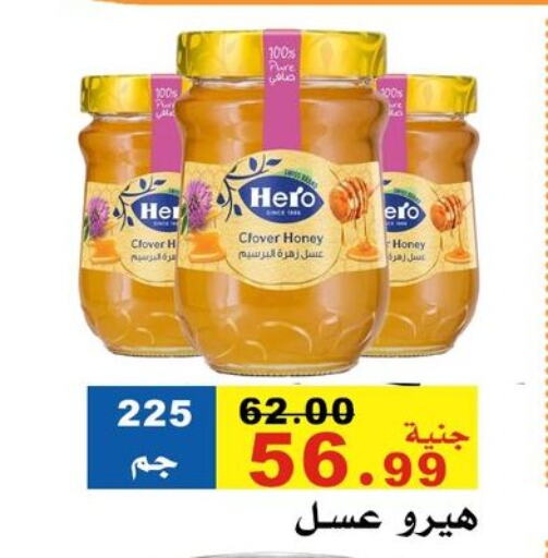 available at مول الراضي in Egypt - القاهرة