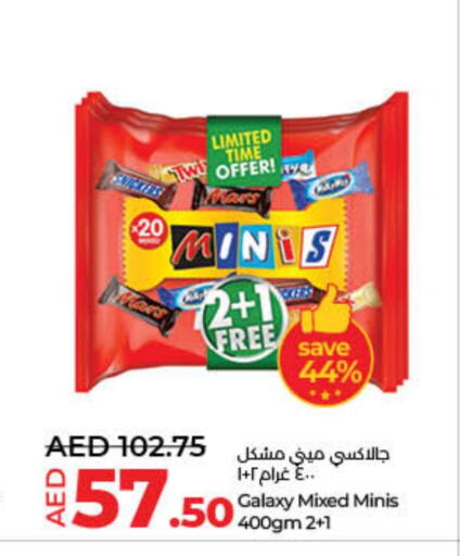 الشوكولاتة و الحلاوة in لولو هايبرماركت, UAE Offers - الإمارات العربية المتحدة available at لولو هايبرماركت in الإمارات العربية المتحدة , الامارات - الشارقة / عجمان