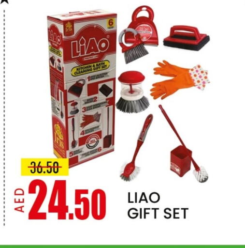 تنظيف in مانجو هايبرماركت, UAE Offers - الإمارات العربية المتحدة منظف عام available at مانجو هايبرماركت in الإمارات العربية المتحدة , الامارات - الشارقة / عجمان